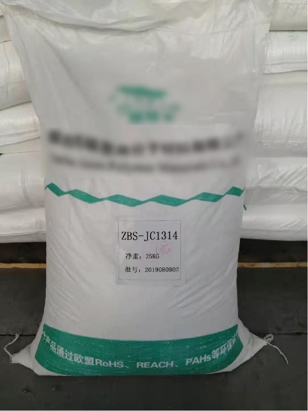 Flame retardant