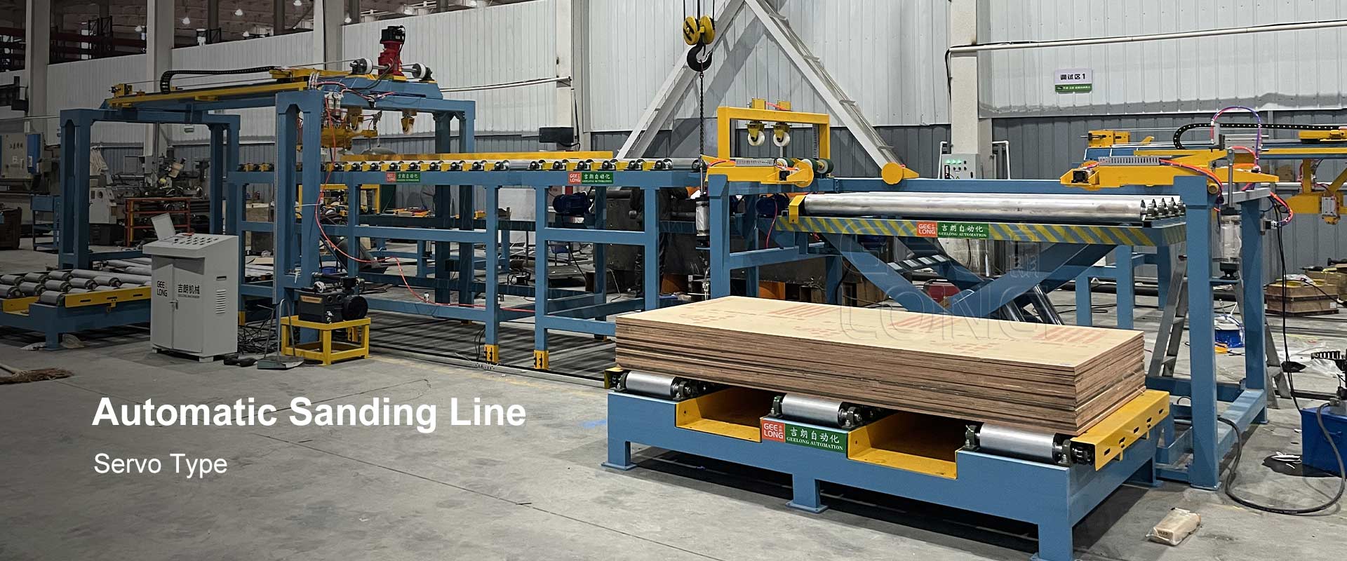 Servo Type Automatic Sanding Line