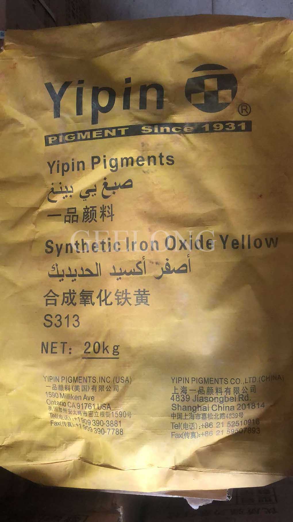 Synthetic Iron Oxide Yellow