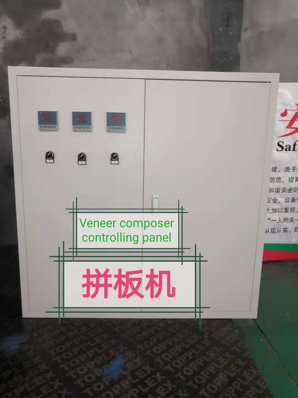 plywood machine controlling panel